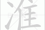 准的师父八字测算，与玄数的奥秘