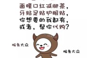 十二星座朋友圈会有什么？