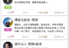 八字测算，名字与命运的玄妙联
