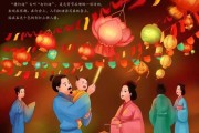 元宵节吉时分布图，传统习俗与现代意义