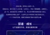 好，用户让我写一篇关于今年除夕出生的宝宝取名的文章，标题是今年除夕出生的宝宝取名叫什么。首先，我需要确定文章的结构，可能包括引言、传统取名方法、现代趋势、文化意义以及总结部分