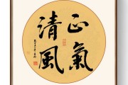 清风名字吉凶，名字背后的美好寓意与意义