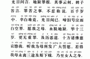 经第37签求财解，智慧与现代生活的 bridge