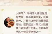 卦卦算命网名有哪些？