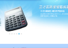 三才八字，助力孩子取名