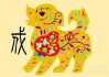 82年狗生肖情感运势解析，甜蜜，事业顺利的一年