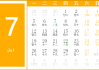 2021年7月29日吉时，天时地利人和，开启新篇章