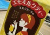 大雨Dream解析，预兆与解梦