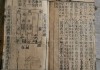 高级师必看的书籍推荐，开启玄妙之门