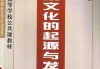 现代科技与传统文化的结合，解析八字测算案例