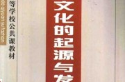 传统文化与现代科技的结合—八字测算搭建探析