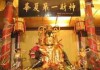 赵公明生肖运势查询，历史人物的生肖智慧