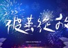 梦见死人破棺，破茧成蝶的隐喻与生命轮回的思考
