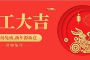 2017年初七吉时，如意，万事顺遂