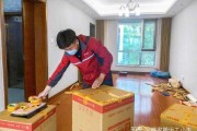九月搬家吉日，your home is perfect！