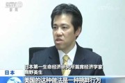 2018年七月，中美贸易摩擦的升级与启示