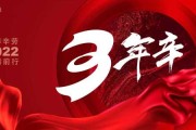 2023年9月6日，一个值得铭记的吉时