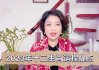 展望未来三十年，生肖运势如何？深度解析与生活建议