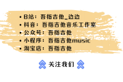 抖音热门歌曲揭秘，吉时已到，旋律中的时光印记