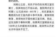 好，用户让我写一篇关于如何给刘杨取名字的文章，标题已经给出，内容要不少于868个字。首先，我需要理解用户的需求。他们可能是一位准父母，正在考虑为孩子起名字，希望得到一些专业的建议和灵感