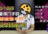 2019除夕祭车吉时，驱邪纳福的传统文化