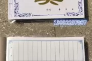 白事算命先生,葬礼上的神秘力量 白事算命先生,葬礼上的神秘力量