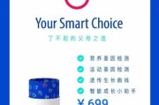小孩吉凶，孩子健康成长的神秘密码