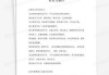 好，用户让我写一篇关于梦见只白色鸡的周公解梦文章，标题和内容都要写。首先，我需要了解周公解梦的基本原理，以及白色鸡在文化中的象征意义