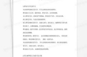 好，用户让我写一篇关于梦见只白色鸡的周公解梦文章，标题和内容都要写。首先，我需要了解周公解梦的基本原理，以及白色鸡在文化中的象征意义