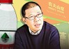穷人为什么更倾向于相信算命？