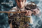 背后的星座密码，十二星座与神魔大战的奇妙对应