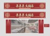 招牌吉凶评分，解析餐厅招牌菜的市场价值与品牌影响力
