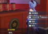 原神求签解签地点攻略大全