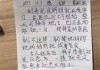 部分，我需要为每个星座写一段，大概100字左右，这样总共十二个星座，大约1200字，符合用户的要求。每个星座要描述孩子们的兴趣、习惯和性格特点，用简洁的语言表达出来