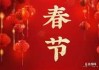 今年火运生肖运势怎么样？