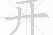 开年炮响，时至
