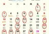 九九重节，吉日吉时，2023年九月的时刻