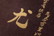 宝宝取名姓尤怎么取，传统与现代的结合