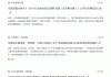 嗯，用户让我写一篇关于梅花算命叫什么的文章，先写标题，再写内容，内容不少于990个字。首先，我需要明确梅花算命指的是什么。梅花算命可能是指梅花易数，这是一种传统的命理学方法，使用梅花图案来推算命运