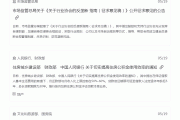嗯，用户让我写一篇关于梅花算命叫什么的文章，先写标题，再写内容，内容不少于990个字。首先，我需要明确梅花算命指的是什么。梅花算命可能是指梅花易数，这是一种传统的命理学方法，使用梅花图案来推算命运