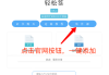 怎么求签攻略教程？实用技巧分享