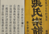好，用户想要一篇关于姓的兔女宝宝取名的文章，标题已经给出，内容需要不少于875个字。首先，我需要理解兔女宝宝这个概念，可能指的是既有兔子又有女性特征的名字，或者是结合兔子和女性名字来取名