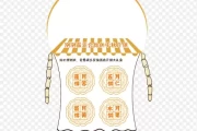 中秋求签活动名称创意