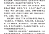 兔，一个承载着诗意与美好的名字