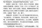 兔，一个承载着诗意与美好的名字
