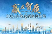 2024年6月15日，传统与现代的交汇点