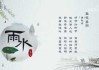 立春当天做梦，解析其象征意义与周公解梦的启示