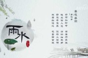 立春当天做梦，解析其象征意义与周公解梦的启示