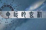 八字算命的方位是什么