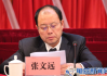 文远求官签，解读与启示
